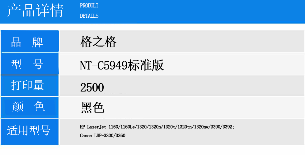 NT-C5949标准版.jpg