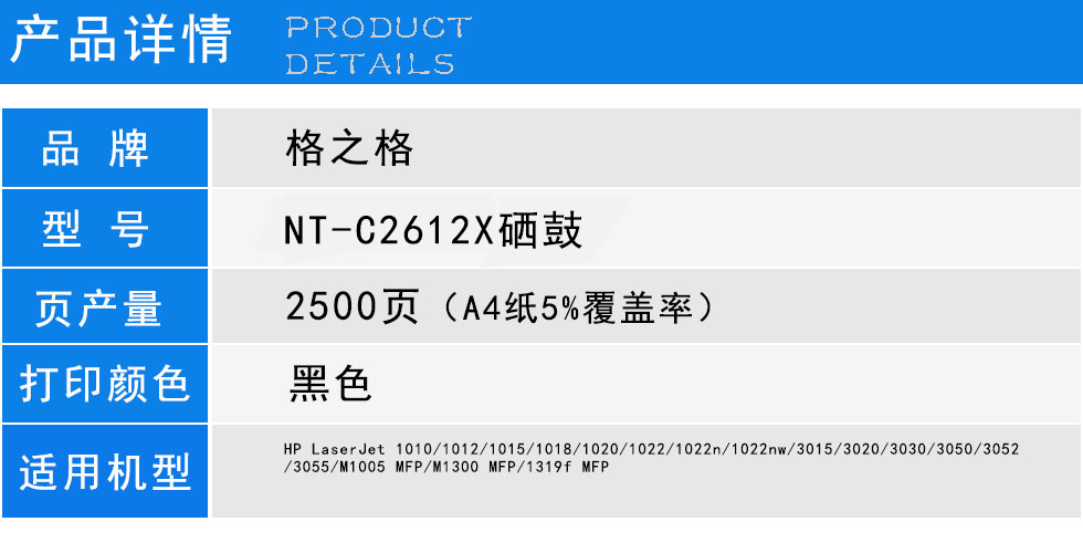 NT-C2612X(商用专业版).jpg